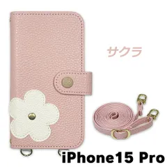 【新品未使用】 iPhone15 Pro アイフォン15プロ スマホケース 手帳型 (色：サクラ) 斜めがけ スマホショルダー ストラップ付き 落下防止 カード収納 鏡付き ミラー くすみカラー flip55-muji-ip15pro-sakr