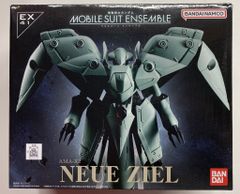 BANDAI 元祖SDガンダム Gチェンジャー サイバーウイングゼロ 0083 PTM]サイバーウイングゼロ 「Gチェンジャー」 元祖SDガンダム