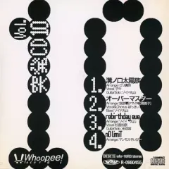 【中古】同人音楽CDソフト 突発CD Vol.10 / Whoopee! records