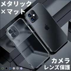 iPhone 15 Pro ケース ディープパープル iPhone14 ケース ブルー iPhone 14 Plus ケース 耐衝撃 マット iPhone13 mini iPhoneSE iPhone13 1