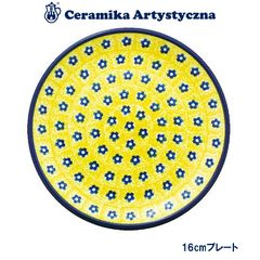 ツェラミカ アルティスティチナ No.242 16cmプレート 皿 ポーランド食器 ポーランド 食器 ツェラミカ セラミカ ポーランド 食器 生活雑貨 ハンドメイド テーブルウェア 食器 陶器製 食器洗い器 食洗機