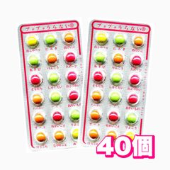 【  プチプチ占い 40個セット  】チョコレート マーブルチョコ 占い お菓子 駄菓子 チョコ 子供 おやつ 大人買い まとめ買い 大量 業務用