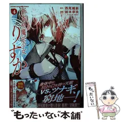 講談社ノベルス メフィスト賞作家 サイン本 - メルカリ