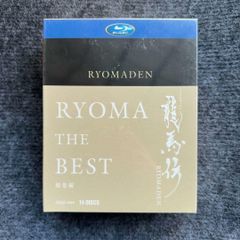 新品未開封.龍馬伝 Blu-ray 全48話14枚組Blu-ray 全巻 パート1+パート2+パート3+パート4 福山雅治/香川照之出演Blu-ray