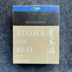 2025年最新】龍馬伝dvdの人気アイテム - メルカリ