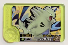 タカラトミー ポケモンフレンダ バンギラス（あたりキャンペーン） P