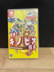 進め!キノピオ隊長 Switch ソフト mDD015 ● ★
