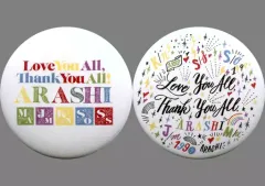【中古】バッジ・ピンズ(男性) [台紙付き] 嵐 缶バッジセット(2個セット) 「ARASHI EXHIBITION “JOURNEY” 嵐を旅する展覧会」 SHOGO SEKINE コラボグッズ