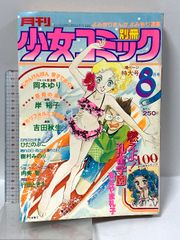 安い岸ゆりの通販商品を比較 | ショッピング情報のオークファン