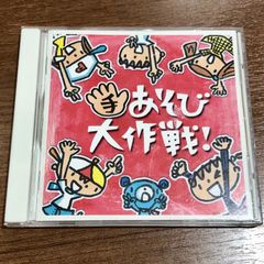 KING RECORDS　手あそび大作戦！　CD
