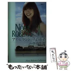 2026年最新】ROBERTSの人気アイテム - メルカリ