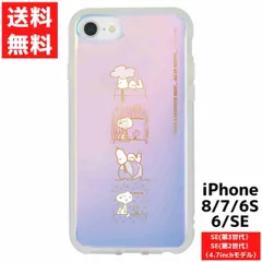 スヌーピー ネイチャー iPhone SE 第3世代 第2世代 8 7 6s 6用 ケース スマホ カバー アイフォン IIIIfit Clear ピーナッツ
