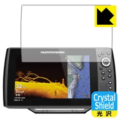 ハミンバード　ヘリックス10 / 9用　ディスプレーカバー　UC H910 UC H910 - Unit Cover HELIX 9/10 Models - Humminbird