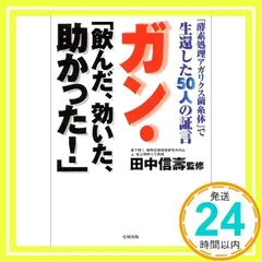 2024年最新】菌糸体の人気アイテム - メルカリ