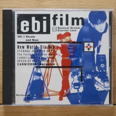 2025年最新】堀内一史（EBI）の人気アイテム - メルカリ