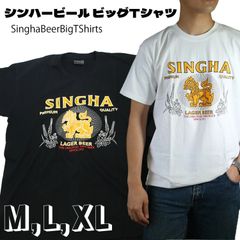 シンハービールＴシャツ　ブラック　Bタイプ　Mサイズ　7700334（50100647）