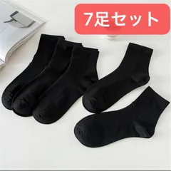 レディースソックス　黒7足　通勤通学　スクールソックス　無地　女性用靴下　レディース靴下　仕事用靴下　スニーカーソックス