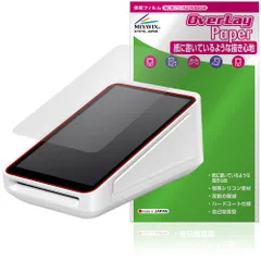 スクエアターミナル　SPD2-01-A 「中古品」、ロール紙17本付き スクエアターミナル SPD2-01-A 「中古品」、ロール紙17本付き