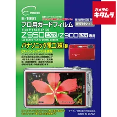 2025年最新】FUJIFILM FinePix Z900EXRの人気アイテム - メルカリ 2025年最新】FUJIFILM FinePix Z900EXRの人気アイテム - メルカリ
