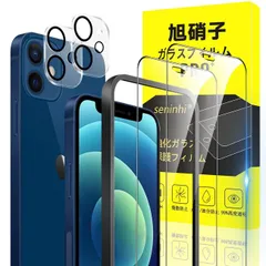 【数量限定】2* + レンズ保護フィルム+ 1*ガイド枠付き】国産旭硝子材質 フィルム apple iphone12mini 【2* 薄型 強化ガラス 指紋防止 アイフォン12mini 保護フィルム 5.4インチ 高光沢 いpほね12mini ガイド枠付き 液