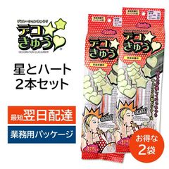 デコきゅう 星 ハート ２本セット ２袋 型どりケース かんたん きゅうりの型取りケース お弁当 家庭菜園 キャラ弁 繰り返し使える カネコ種苗