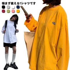 ドロップショルダー tシャツ かわいい 長袖 カジュアル ロング丈 レディース カットソー おしゃれ オーバーサイズ シャツ 伸縮性 フリーサイズ 送料無料 トップス レイヤード風 インナー 大きいサ#yskma604258