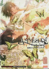 2025年最新】花邑まいの人気アイテム - メルカリ