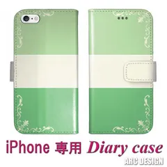 [iPhone11] iPhone16 Pro ケース 手帳型 スマホケース iPhone16 Pro Max iPhone16 iPhone16 Pro Max iPhone13 Mini 12 11 アイフォン カバー 手帳 ストライプ アップルグリーン