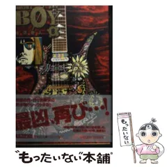 2025年最新】Hareluya 2 Boyの人気アイテム - メルカリ