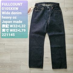 FULLCOUNTフルカウント□未使用 0105XX Wide Denim Heavy 15oz FULLCOUNTフルカウント□未使用 0105XX Wide Denim Heavy 15oz