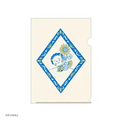コジコジ A4クリアファイル コジコジとひまわり 文房具 さくらももこ 絵本