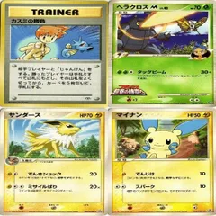 2024年最新】ポケモンカード 旧裏面 ヘラクロスの人気アイテム - メルカリ