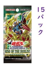 遊戯王OCG デュエルモンスターズ RISE OF THE DUELIST ライズ・オブ・ザ・デュエリスト 未開封 15パック セット 4988602172584