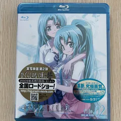 ひぐらしのなく頃に業 ＜初回生産版＞　BOX付　５巻セット　Blu-ray版 Amazon.co.jp: ひぐらしのなく頃に業 其の四 [Blu-ray] : 保志