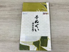 2025年最新】コナン展 手ぬぐい 横浜の人気アイテム - メルカリ