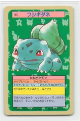 ポケモンガムカード　13枚セット　裏緑　当時物　レア　希少 Yahoo!オークション -「トップガム」(ポケモンカードゲーム