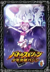 ♯Fet08Llバトルスピリッツバシン少年突破大全02フルコンプ12種 ♯Fet08Llバトルスピリッツバシン少年突破大全02フルコンプ12種
