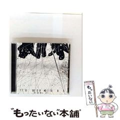 【中古】 赤馬物語 吉良上野介伝/日本図書刊行会/松尾和彦 中古】 赤馬物語 吉良上野介伝 / 松尾 和彦 / 日本図書刊行会