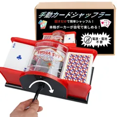 2025年最新】ポーカーゲーム機の人気アイテム - メルカリ