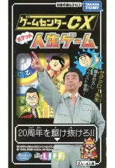 2025年最新】ゲームセンターcx dvdセットの人気アイテム - メルカリ