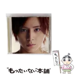 【中古】 ミステリー ヴァージン（初回限定盤1） / 山田涼介 / 