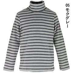 【綿95％／モクグレー】ボーダー フライス タートル ネック ストレッチ V.O.A 110-160cm【送料無料】