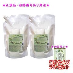 Natu-Re Organic シャンプー コンディショナー セット - メルカリ