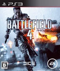 バトルフィールド 4 - PS3
