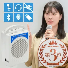 【KS+アウトレット】ワイヤレススピーカーセット Bluetooth 15W コンパクト ハンド&ピンマイク 同時3入力 屋外会議用