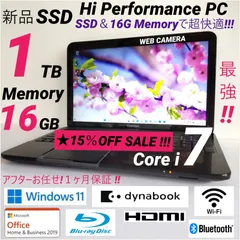 【SALE】整備済み dynabook T552 Core i7 lg6 Amazon.co.jp: Toshiba Dynabook T552/58CK Windows 8.1 Core i7