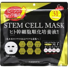 【 新品 未開封 】   ドウシシャ EVERYYOU ヒト幹細胞フェイシャルマスク 31枚入り 未使用 送料無料のサムネイル