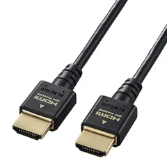 エレコム HDMI 2.1 ケーブル スリム ウルトラハイスピード 1.5m 【Ultra High Speed HDMI Cable認証品】 8K(60Hz) 4K(120Hz) 48Gbps 超高速 【 PS5 / PS4 Nintendo  [1.5m]