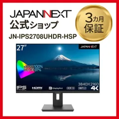 2026年最新】JapanNext 27インチの人気アイテム - メルカリ