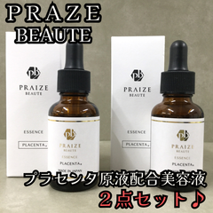 c024【新品・未使用品】PRAZE BEAUTE プライズボーテ プラセンタ原液配合美容液 2点セット 30ml×2点 プラセンタ 美容液 エキス 美容成分 保湿 ハリ ツヤ 潤い 乾燥肌 べたつかない ビタミン類 アミノ酸 ミネラル ペプチド 成長因子